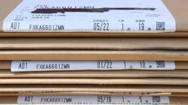キッチンパネル FXKA6601ZMN 3×8 11枚セット